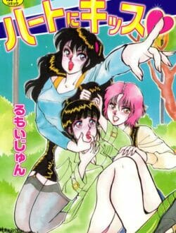 イトコの妹分の女子校生が親友の処女を貰ってあげてくれないかって言ってきたから…