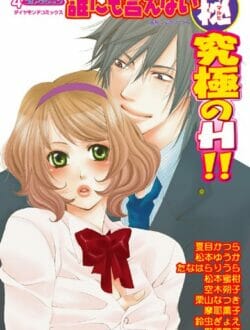 先生と内緒で付き合ってる女子校生ｗｗｗｗｗｗｗｗｗｗｗｗｗｗｗｗｗｗｗｗｗｗｗｗｗ