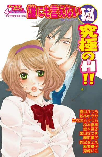 先生と内緒で付き合ってる女子校生ｗｗｗｗｗｗｗｗｗｗｗｗｗｗｗｗｗｗｗｗｗｗｗｗｗ