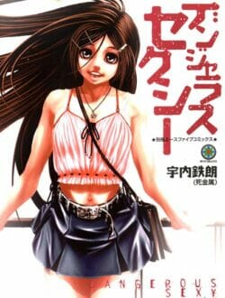 お父さんは、帰ったら貧乳幼女なムスメとお風呂でエッチしてロリマンに中出しして、リビングではショタ息子とムスメがセックスしている。これが一家団欒てやつかｗｗｗ