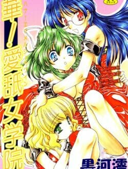 バイト禁止の女子校生がクラスメイトにショーのバイトを見つかっちゃって、見逃す条件がバイブを入れたまま舞台に上がる事だったｗｗｗｗｗｗｗ
