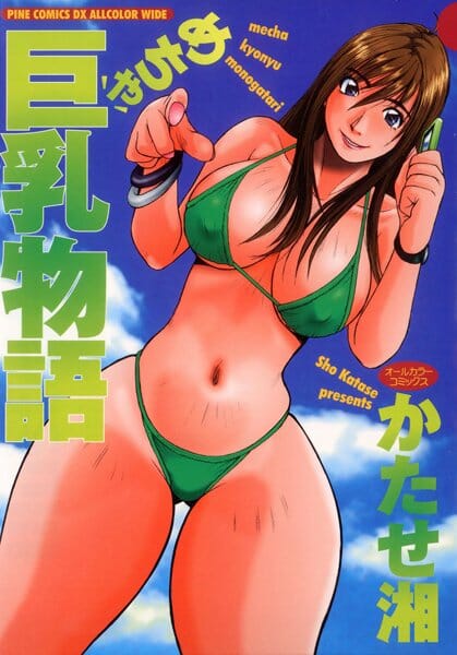 スイミングスクールに通ったんだけど、女のインストラクターが巨乳だからボッキしちゃって見つかっちゃったら…