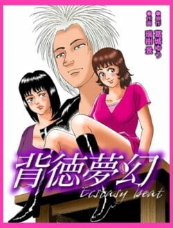 お金持ちのシャッチョウさんが女子校生とクルマの中でセックスセックス！来世は運転手付きのクルマに乗りたいな～ｗｗｗ