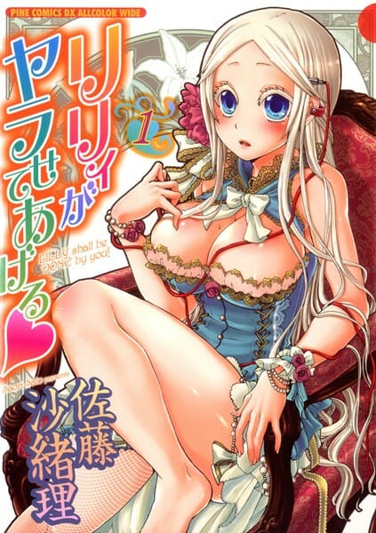 お父さんが送ってくれた巨乳のダッチワイフロボの性能ｗｗｗｗｗｗｗｗｗｗｗｗｗｗｗｗｗｗｗｗ
