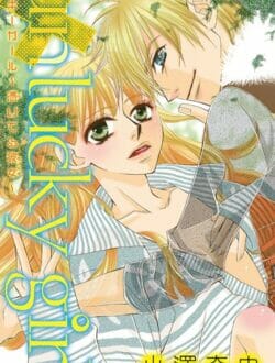 処女なのに毎日エッチな夢をみちゃう女子高生があるひ運命の男に出会いましたとさｗｗｗｗｗｗｗｗｗｗｗｗｗｗｗｗｗ