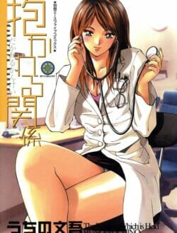 伝説のドクターとかいう女先生が来てくれたんだけど…病は気かららしいｗｗｗｗｗｗｗｗｗｗｗｗｗｗｗｗｗｗｗ