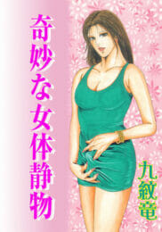 ニューハーフを彼女にした結果ｗｗｗｗｗｗｗｗｗｗｗｗｗｗｗｗｗｗｗｗｗｗｗｗｗｗｗｗｗｗｗｗ
