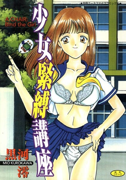 ポケベルとかチョベリバとか、時代を感じる女子校生ｗｗｗｗｗｗｗｗｗｗｗｗｗｗｗｗｗｗｗｗｗ