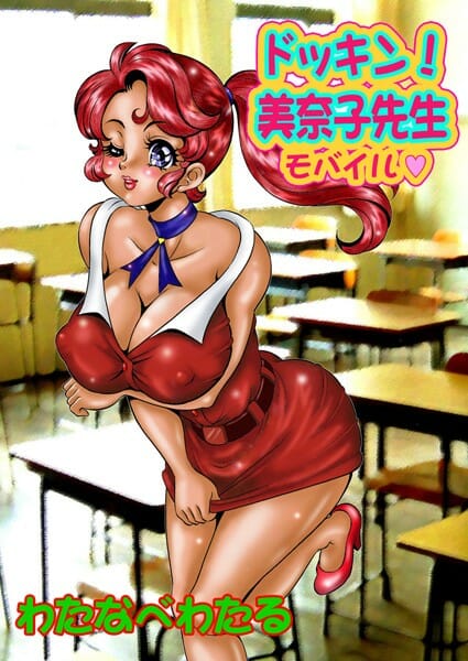 むちむち巨乳JKが学校の保健室でエッチな事したり、温泉にいって露天風呂でセックスしちゃったりエロエロｗｗｗｗｗｗｗｗ