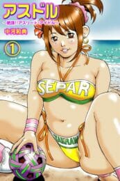 マンコを毒蛇に噛まれたアスリートアイドルｗｗｗｗｗｗｗｗｗｗｗｗｗｗｗｗｗｗｗｗｗｗｗｗｗｗｗ