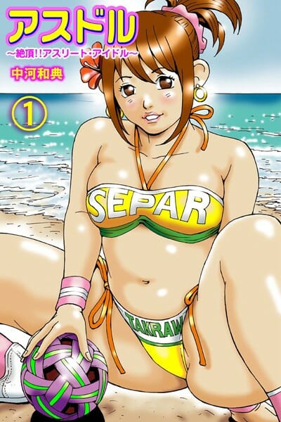マンコを毒蛇に噛まれたアスリートアイドルｗｗｗｗｗｗｗｗｗｗｗｗｗｗｗｗｗｗｗｗｗｗｗｗｗｗｗ