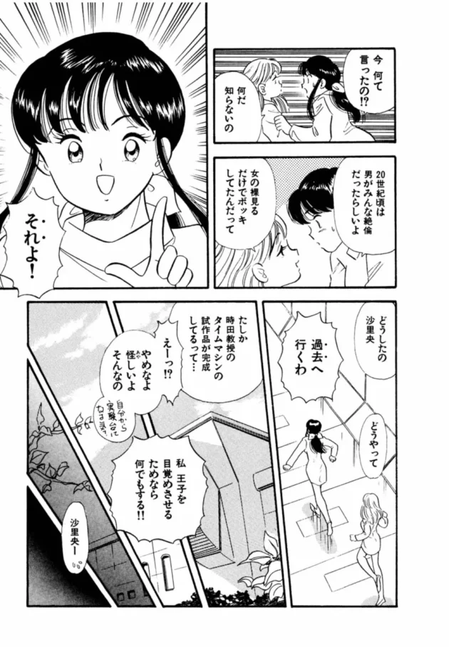 フェロモン出せるようになった結果ｗｗｗｗｗｗｗｗｗｗｗｗｗｗｗｗｗｗｗｗｗｗｗｗｗｗｗｗ10