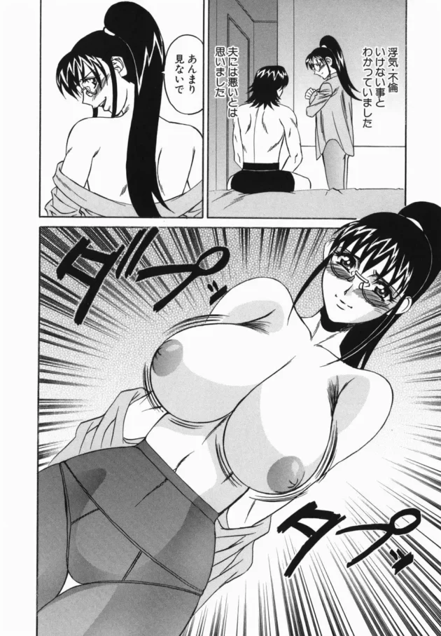 お姉ちゃんがショタの弟クンと一緒に寝るときチンチンをいじるのから初めて、手コキになってフェラになってセックスして孕むまでの過程ｗｗｗｗｗｗｗ10