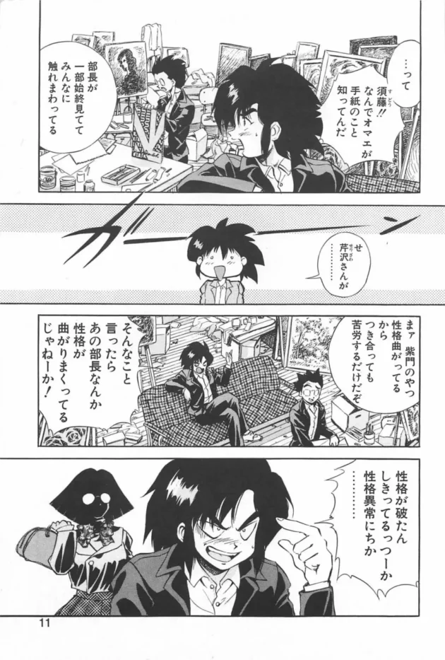 美術部員みんなの前でヌードモデルさせられたから道ずれを作ろうとしたら、思わぬ結果にｗｗｗｗｗｗｗｗｗｗｗｗｗｗｗｗｗｗｗｗｗｗｗｗｗｗｗ10