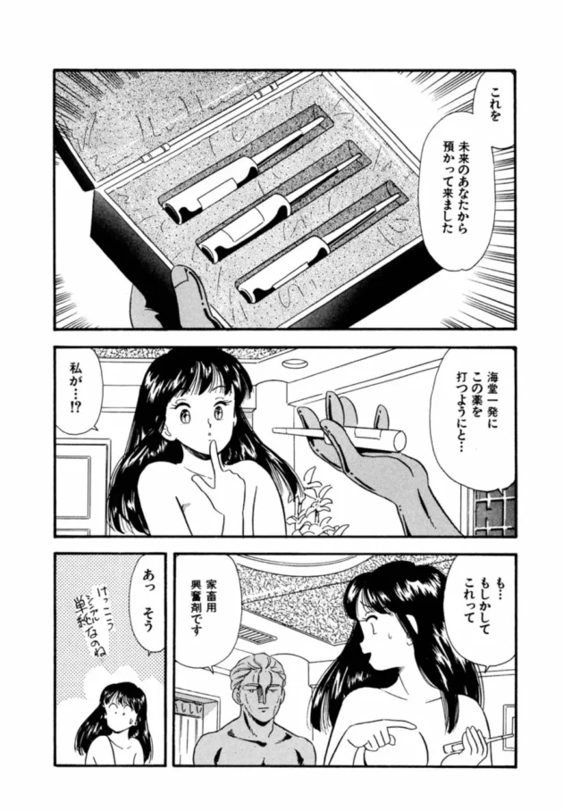 憂さ晴らしに友達をニューハーフと2人きりにさせてみたｗｗｗｗｗｗｗｗｗｗｗｗｗｗｗｗｗ10