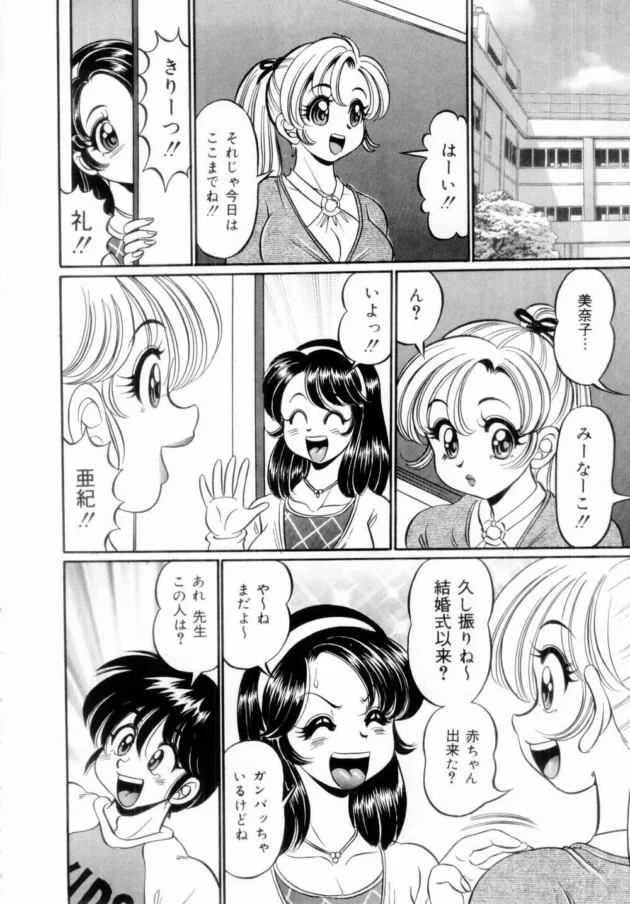 ムチムチ巨乳の保健係の女子校生がライバルに負けない為にいろんなエッチな治療をしてあげちゃうよｗｗｗｗｗｗｗｗｗ10