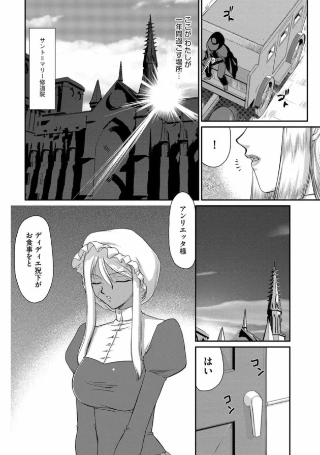 ダークエルフのエロエロビッチセックスですよｗｗｗｗｗｗｗｗｗｗｗｗｗ10