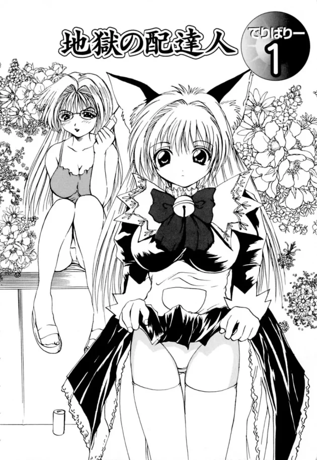 二十歳なのにショタにしか見えない男の子がデリヘルでバイトしたらｗｗｗｗｗｗｗｗｗ10