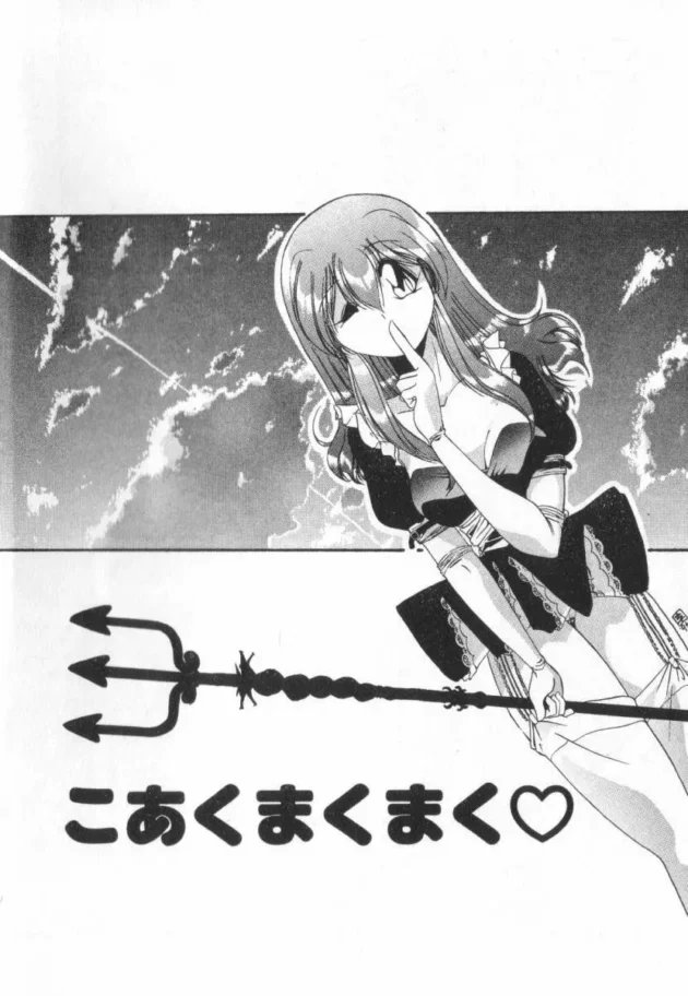 妹ちゃんがワラ人形を使ってお兄ちゃんを操ってからかっていたら反撃されてエッチな事されちゃう！やだやだやだ言う割にはヌルヌルじゃのｗｗｗｗｗｗｗｗ10