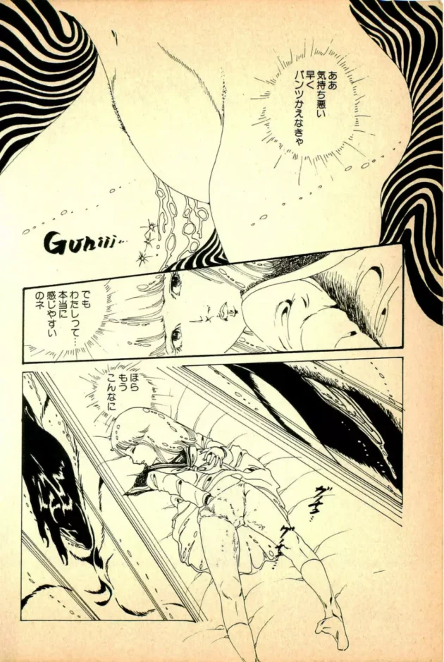 マゾでオナニー大好きなお漏らし女子校生の変態エロ妄想オナニーｗｗｗｗｗｗｗｗｗｗ10
