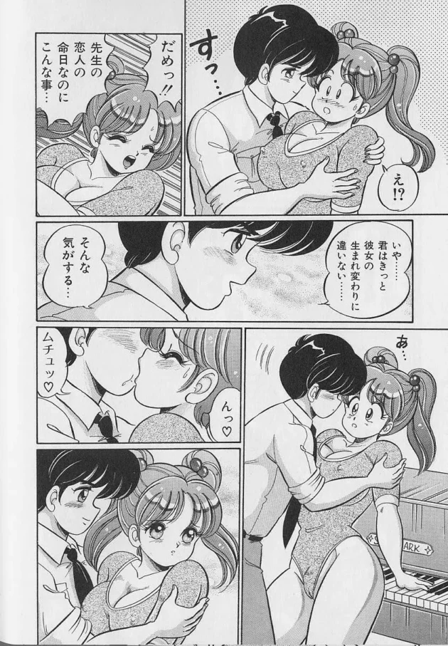 盲腸で入院して手術するって言われたんだけど、チンコの毛を剃るのがインターンのムチムチな娘でフル勃起しちゃって…10