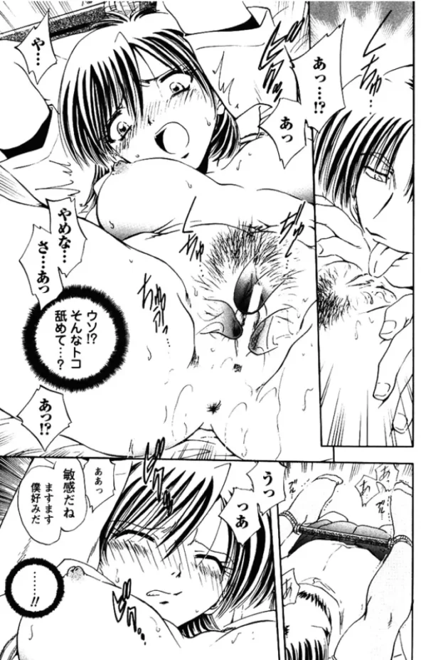 お姉ちゃんと近親相姦エッチやりだした理由ｗｗｗｗｗｗｗｗｗｗｗｗｗｗｗｗｗｗｗｗｗｗ10