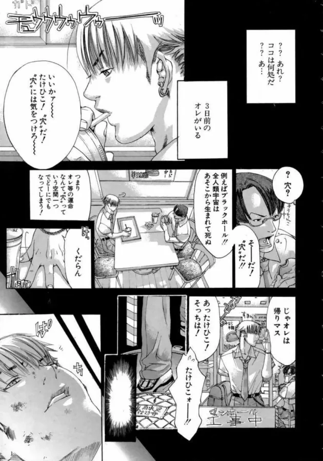 穴だ！穴には気をつけろｗｗｗｗｗｗｗｗｗｗｗｗｗｗｗｗｗｗｗｗｗｗｗｗｗｗｗｗｗｗｗｗｗｗｗ11