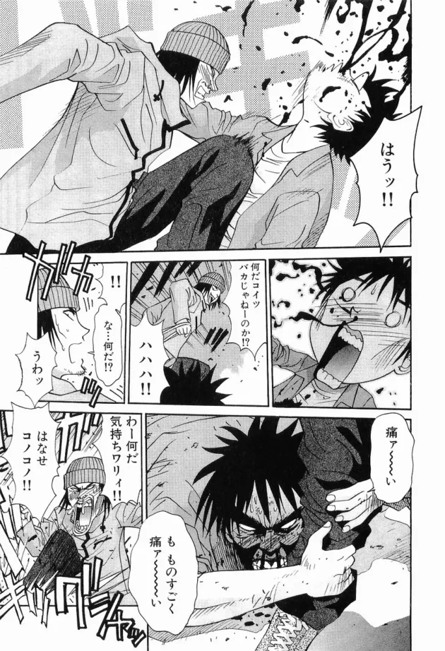 じいちゃんからヘルスの権利を受け継いだ結果ｗｗｗｗｗｗｗｗｗｗｗｗｗｗｗｗｗｗｗｗｗｗｗｗｗｗｗｗｗｗｗｗ11