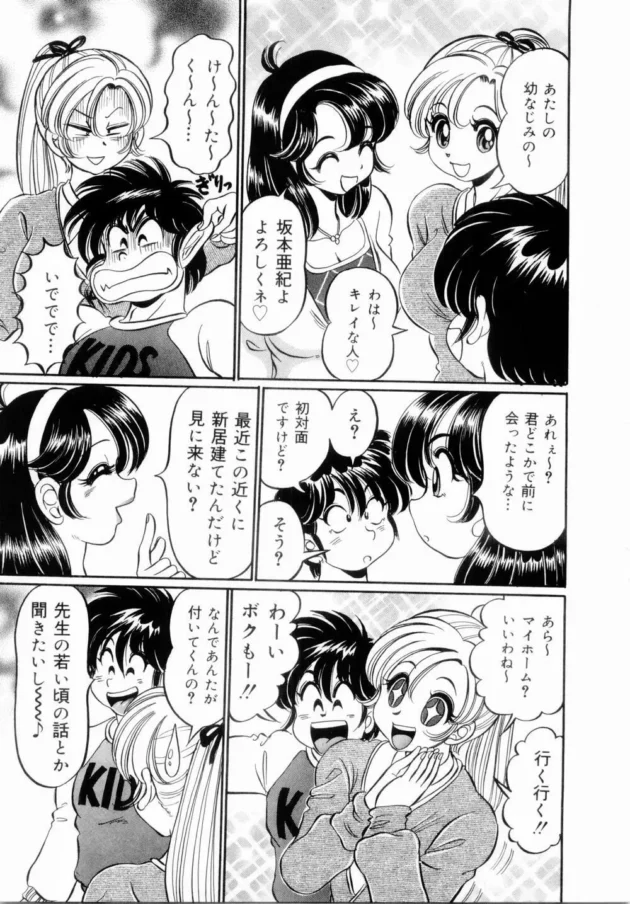ムチムチ巨乳の保健係の女子校生がライバルに負けない為にいろんなエッチな治療をしてあげちゃうよｗｗｗｗｗｗｗｗｗ11