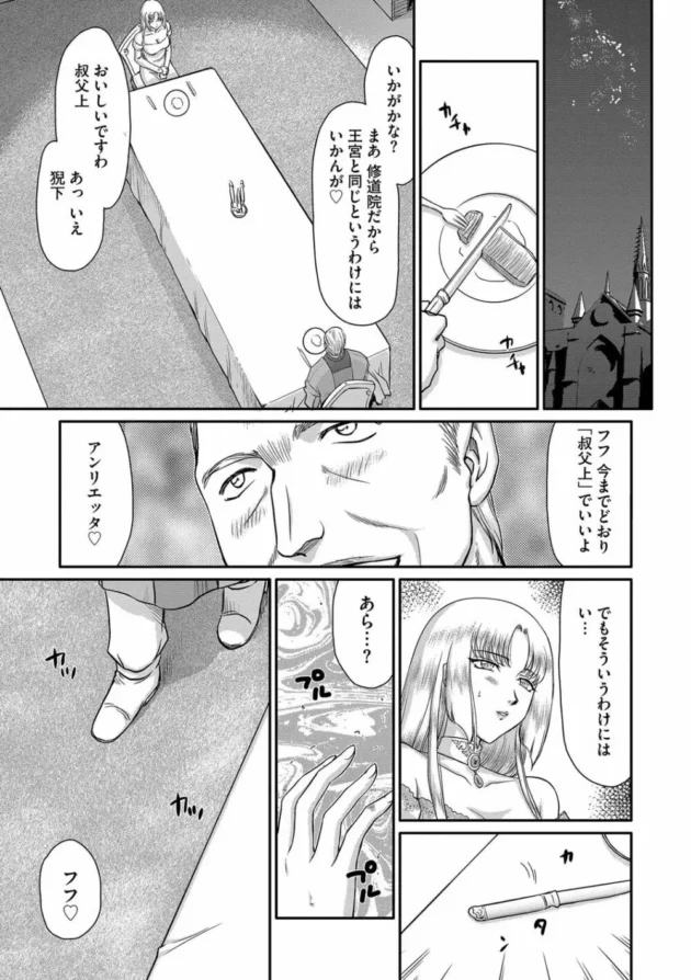 ダークエルフのエロエロビッチセックスですよｗｗｗｗｗｗｗｗｗｗｗｗｗ11