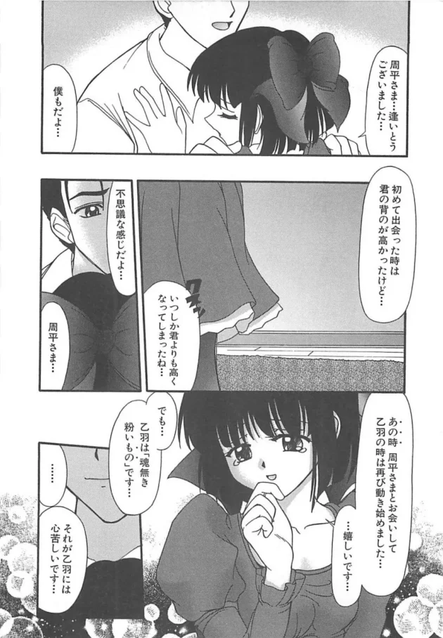 この人形凄すぎるｗｗｗ欲しいｗｗｗｗｗｗｗｗｗ11