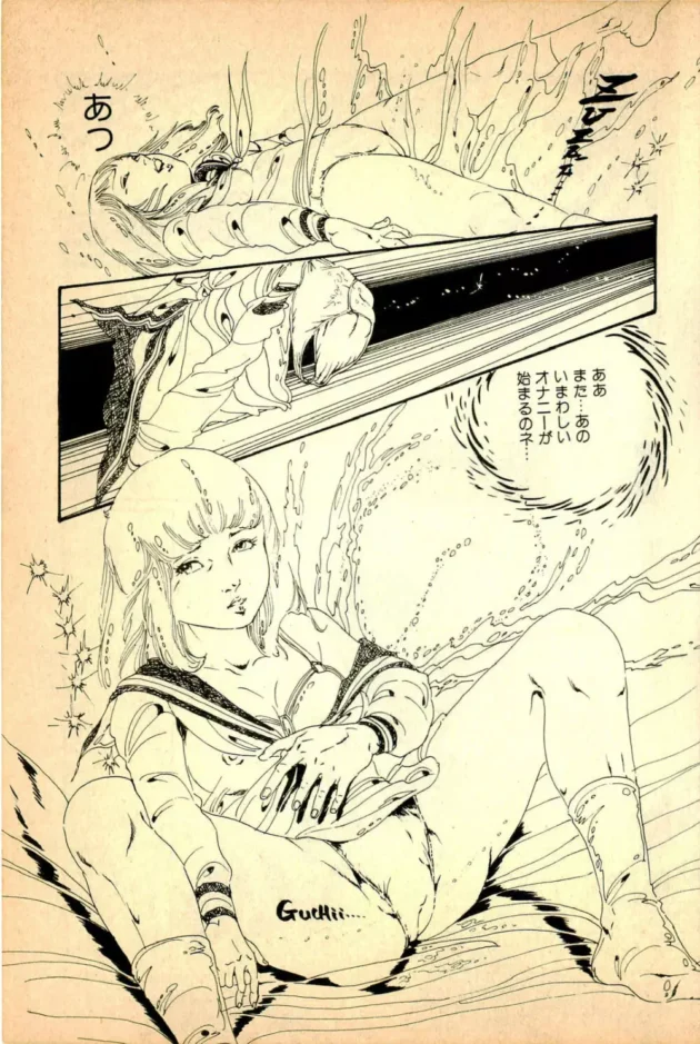 マゾでオナニー大好きなお漏らし女子校生の変態エロ妄想オナニーｗｗｗｗｗｗｗｗｗｗ11