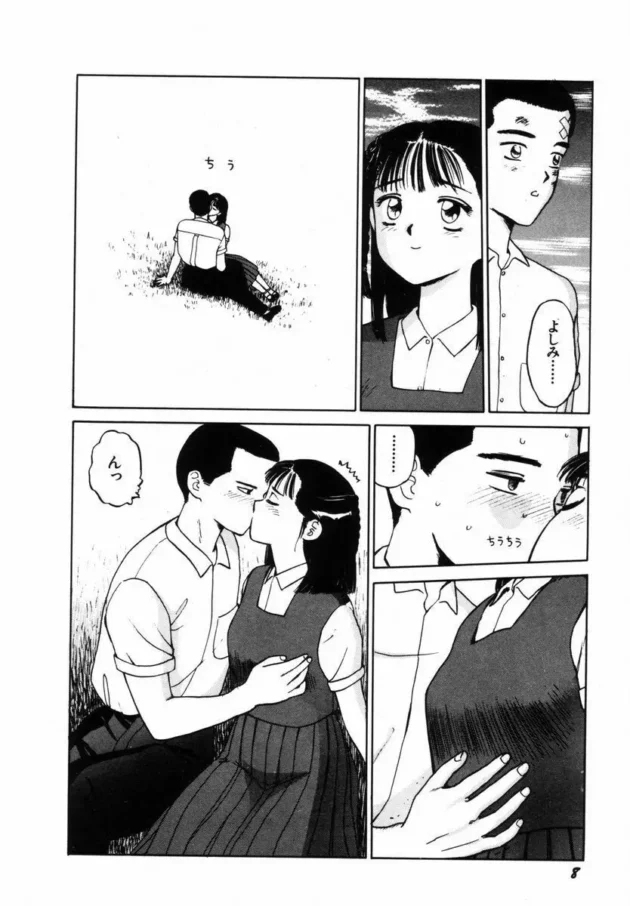 試合に勝てたら私をあげる・・と言われ弱小投手が覚醒して連勝しラブラブ初エッチｗｗｗｗ11