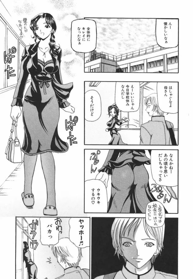 子持ちの若妻さんが子供の為に恥辱に耐えて頑張るぞｗｗｗｗｗｗｗｗｗｗｗｗｗｗｗｗｗｗｗｗｗｗｗ11