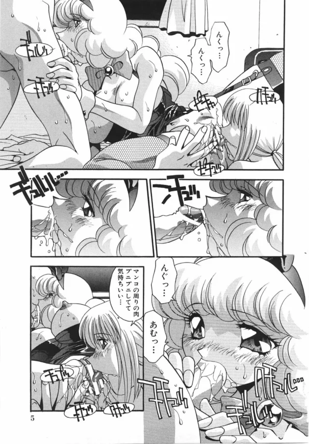 お兄ちゃんと買い物デートにいった妹ちゃんがデパートでトイレに行ったら誰もいなかったからおにぃを呼んで個室でエッチしちゃうｗｗｗ11