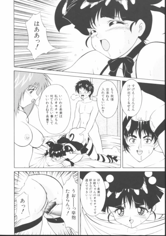 レズ友の親友が義兄に妊娠させられたっていうから、のこのこ文句を言いに行った結果！罠でしたｗｗｗｗｗｗｗｗｗｗｗｗｗｗｗｗｗｗｗｗｗｗ12