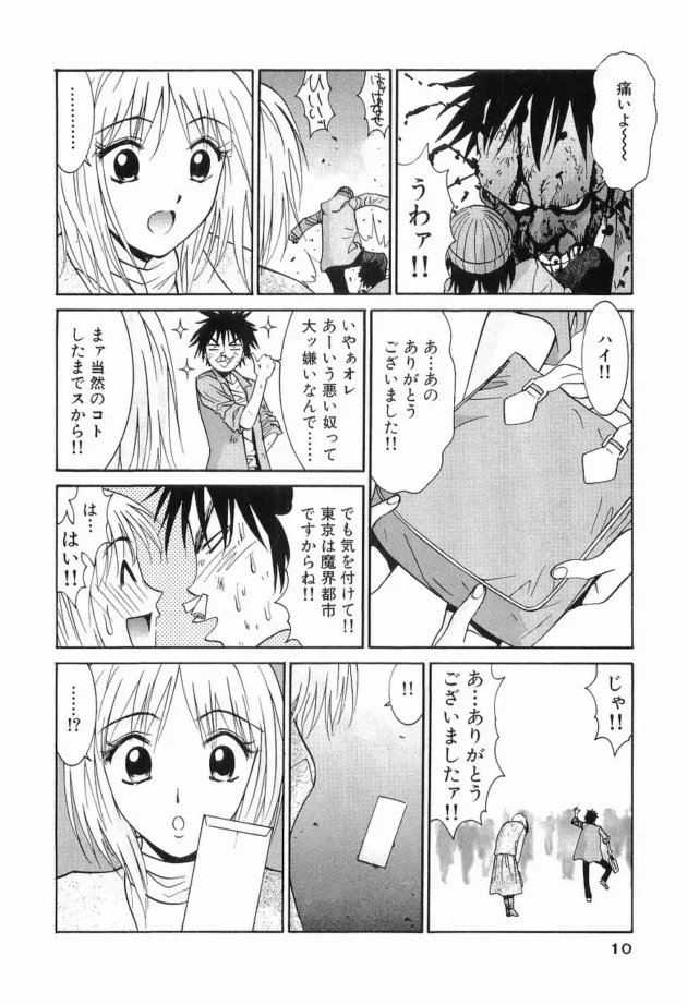 じいちゃんからヘルスの権利を受け継いだ結果ｗｗｗｗｗｗｗｗｗｗｗｗｗｗｗｗｗｗｗｗｗｗｗｗｗｗｗｗｗｗｗｗ12