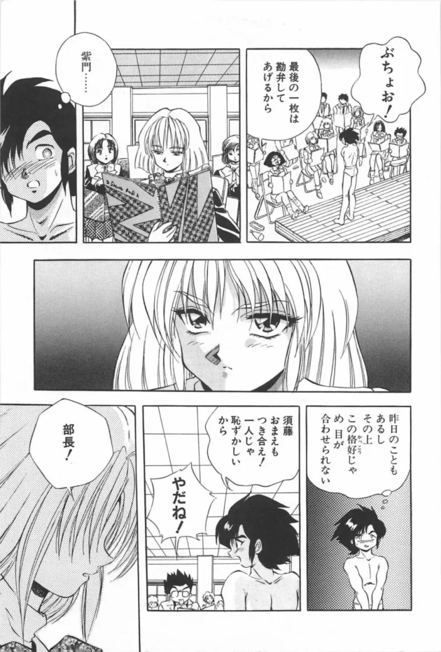 美術部員みんなの前でヌードモデルさせられたから道ずれを作ろうとしたら、思わぬ結果にｗｗｗｗｗｗｗｗｗｗｗｗｗｗｗｗｗｗｗｗｗｗｗｗｗｗｗ12