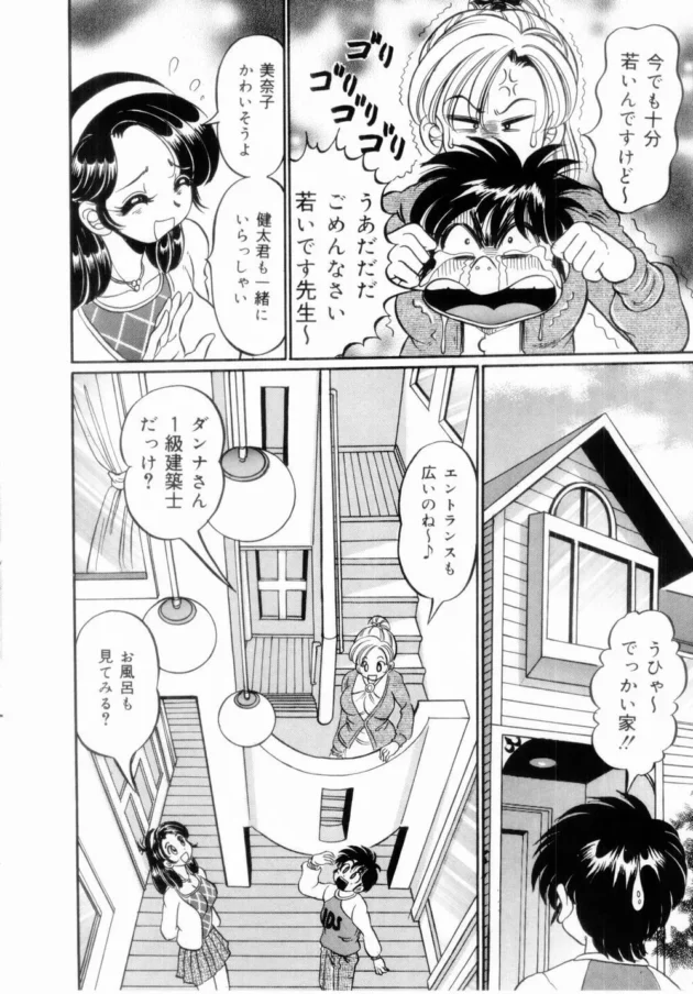 ムチムチ巨乳の保健係の女子校生がライバルに負けない為にいろんなエッチな治療をしてあげちゃうよｗｗｗｗｗｗｗｗｗ12