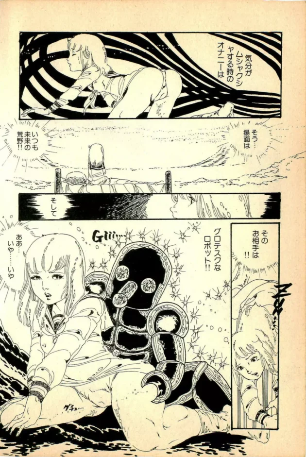 マゾでオナニー大好きなお漏らし女子校生の変態エロ妄想オナニーｗｗｗｗｗｗｗｗｗｗ12