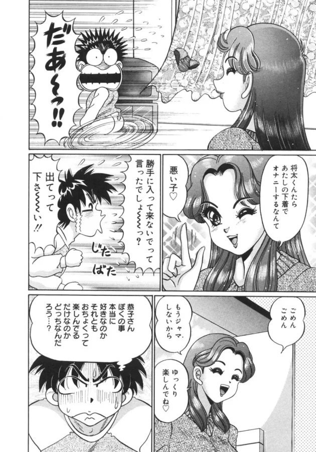 引っ越しのご挨拶に行ったら隣の人が小学校のとき仲良しだった女の子だったｗｗｗｗｗｗｗｗｗｗｗ12