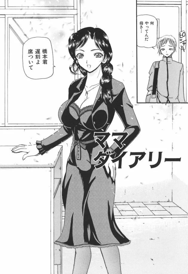 子持ちの若妻さんが子供の為に恥辱に耐えて頑張るぞｗｗｗｗｗｗｗｗｗｗｗｗｗｗｗｗｗｗｗｗｗｗｗ12