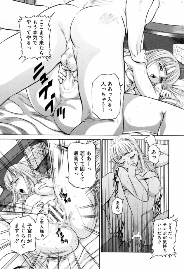 ほぼ毎日遊んでいる友達女から告白されたんだけど、その日に勢いでラブホに連れてかれたｗｗｗｗｗｗｗｗｗｗｗｗｗｗｗｗｗｗｗ12