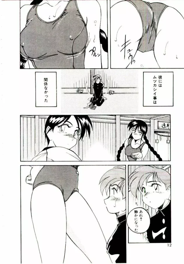 ブルマーとかスクール水着の上から挿入するなんて、チンコ強過ぎｗｗｗｗｗｗｗｗｗｗｗｗｗｗｗｗｗｗｗｗｗｗｗｗｗｗｗｗｗｗｗｗｗ13