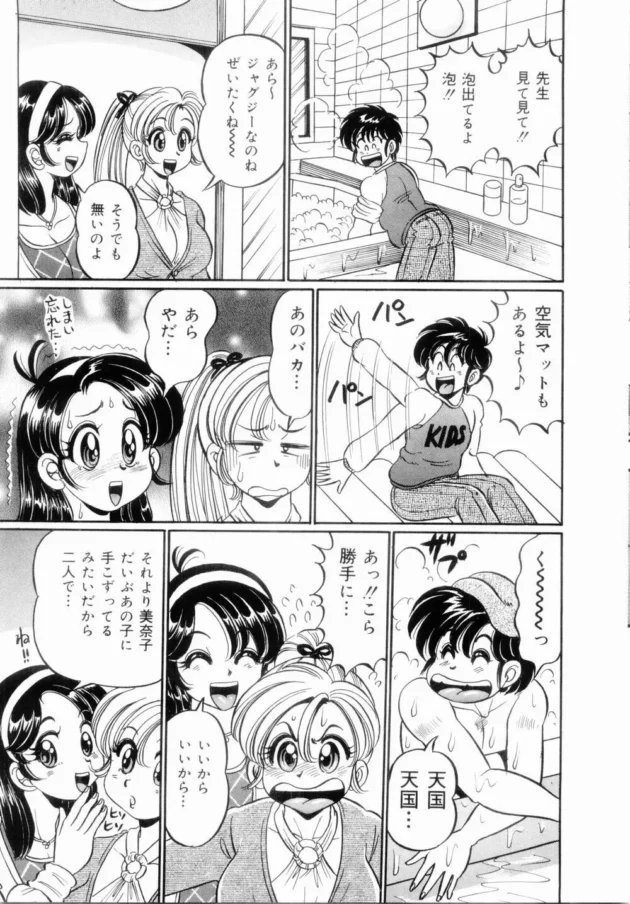 ムチムチ巨乳の保健係の女子校生がライバルに負けない為にいろんなエッチな治療をしてあげちゃうよｗｗｗｗｗｗｗｗｗ13