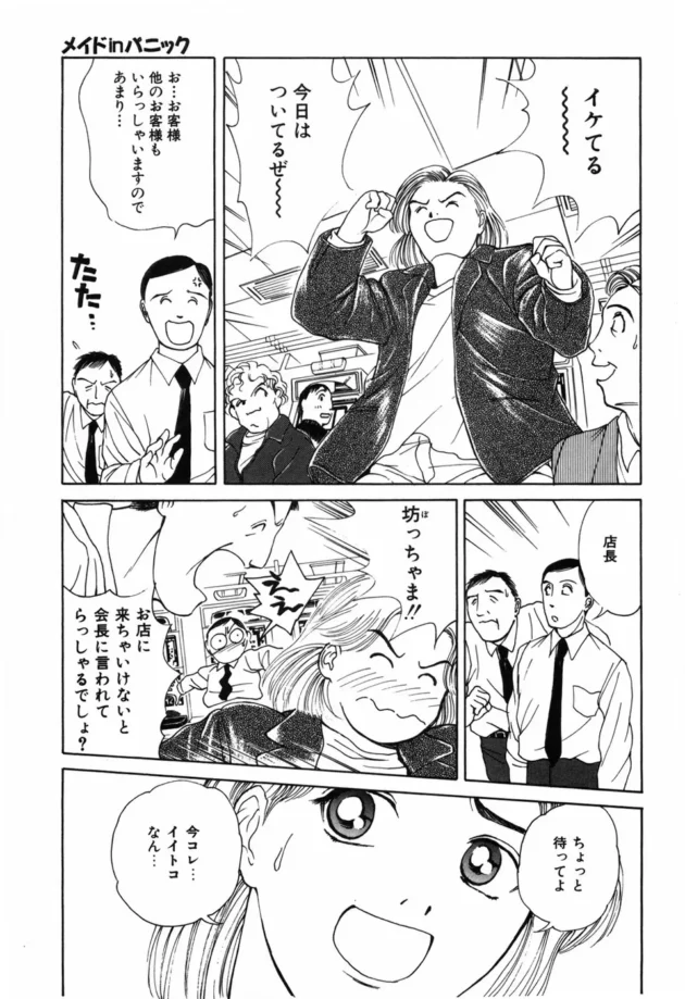 お金持ちのボンボンの悩みがあほｗｗｗｗｗｗｗｗｗｗｗｗｗｗｗｗｗｗｗｗｗｗｗｗｗｗｗｗｗｗｗｗｗｗｗｗｗｗｗｗｗｗｗｗｗｗｗｗ13