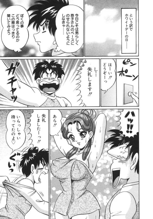 引っ越しのご挨拶に行ったら隣の人が小学校のとき仲良しだった女の子だったｗｗｗｗｗｗｗｗｗｗｗ13