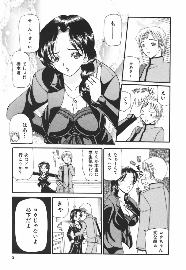 子持ちの若妻さんが子供の為に恥辱に耐えて頑張るぞｗｗｗｗｗｗｗｗｗｗｗｗｗｗｗｗｗｗｗｗｗｗｗ13