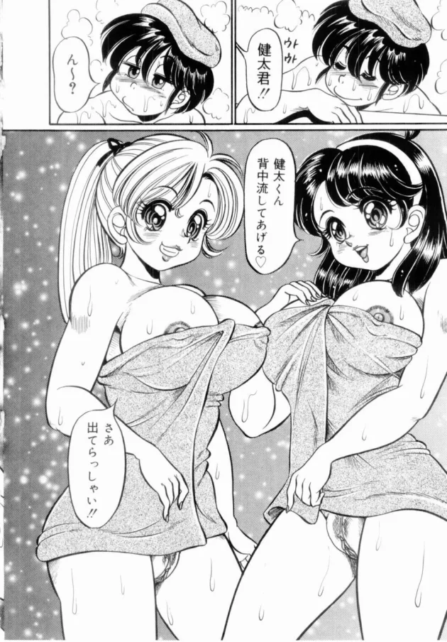 ムチムチ巨乳の保健係の女子校生がライバルに負けない為にいろんなエッチな治療をしてあげちゃうよｗｗｗｗｗｗｗｗｗ14