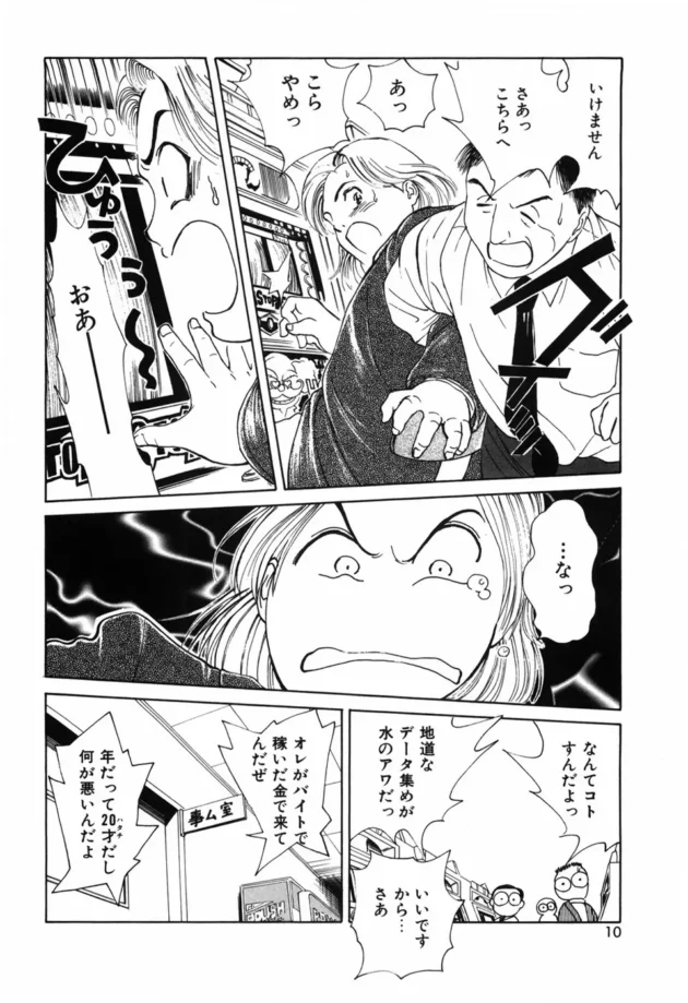 お金持ちのボンボンの悩みがあほｗｗｗｗｗｗｗｗｗｗｗｗｗｗｗｗｗｗｗｗｗｗｗｗｗｗｗｗｗｗｗｗｗｗｗｗｗｗｗｗｗｗｗｗｗｗｗｗ14